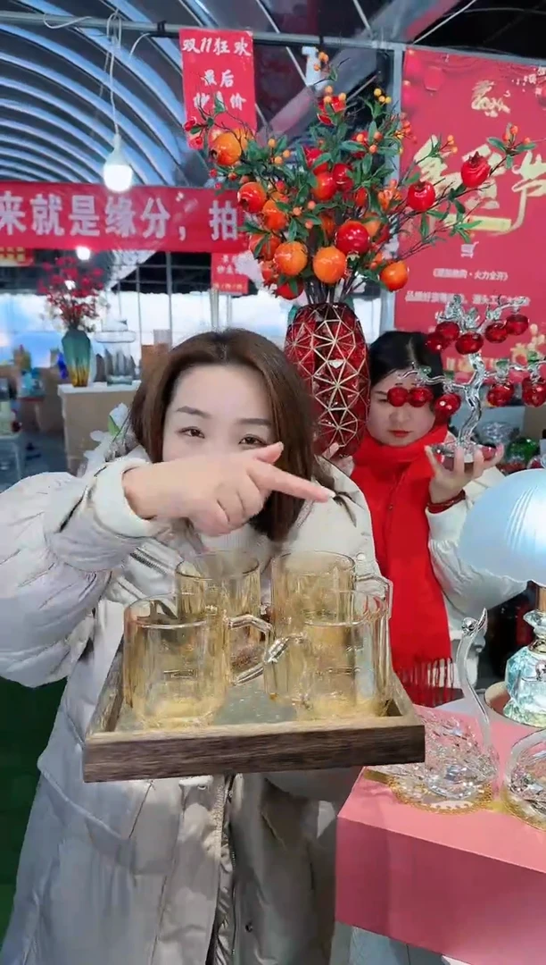 【闪购商品】花集T-钻石金把杯4只装