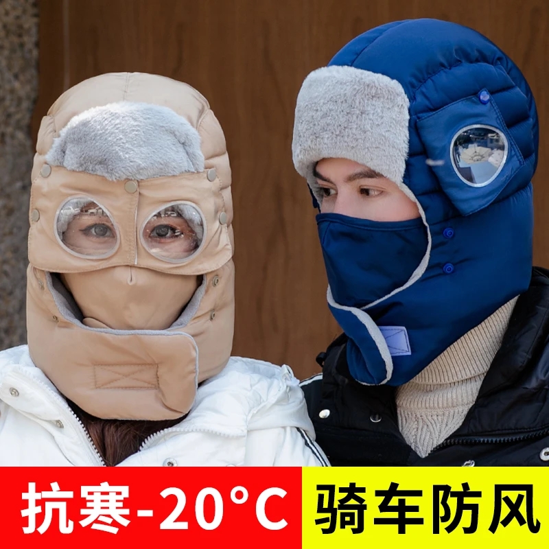 雷锋帽头套男摩托车防风面罩电动车骑车防寒保暖东北冬天加绒加厚