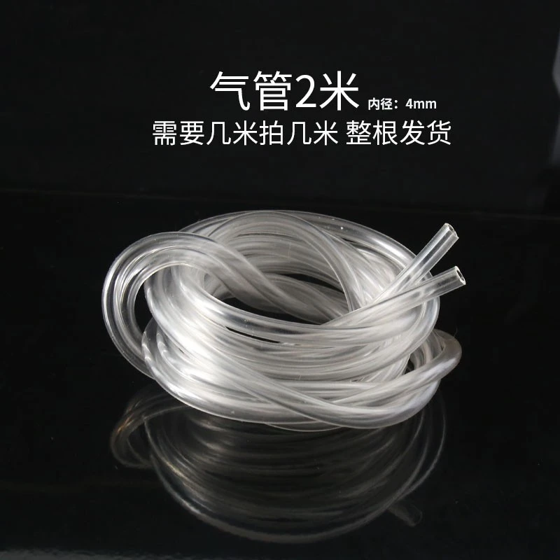 水泊龙氧气管高压静音气管2米 适配二氧化碳、氧气泵等