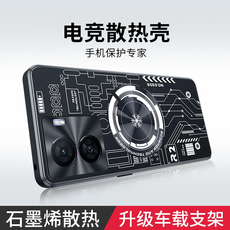iQOOZ7手机壳新款散热Z6金属镜头全包石墨烯保护套防摔车载磁吸潮