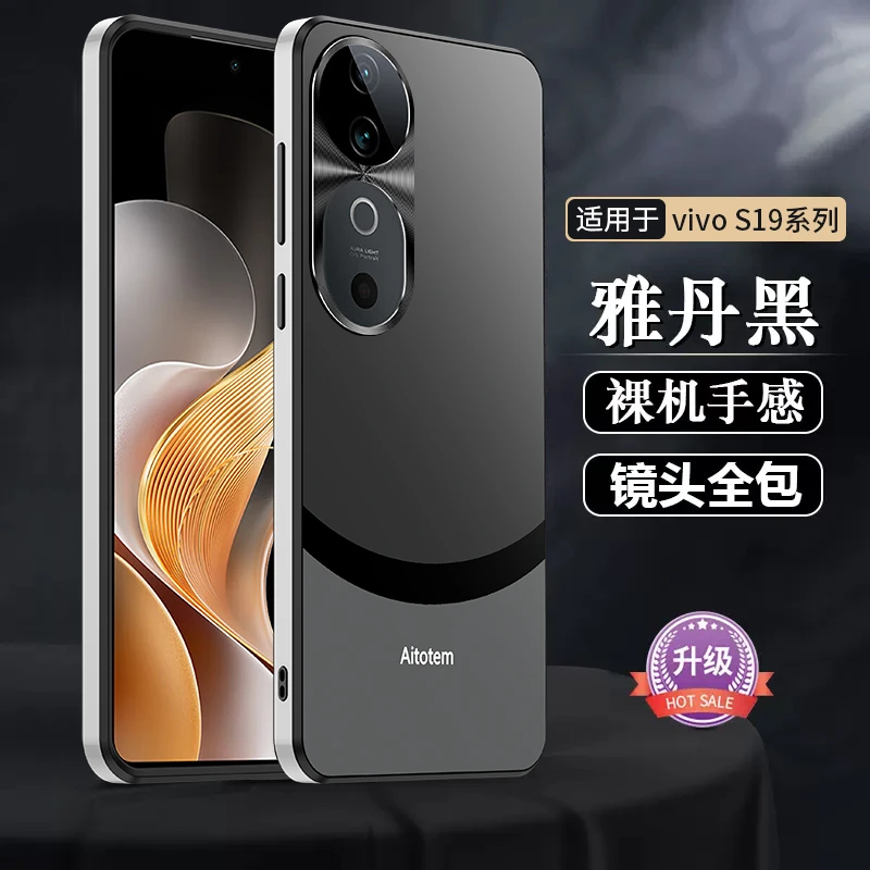 vivoS19Pro手机壳新款金属镜头全包防摔s19保护套高档时尚男女薄P