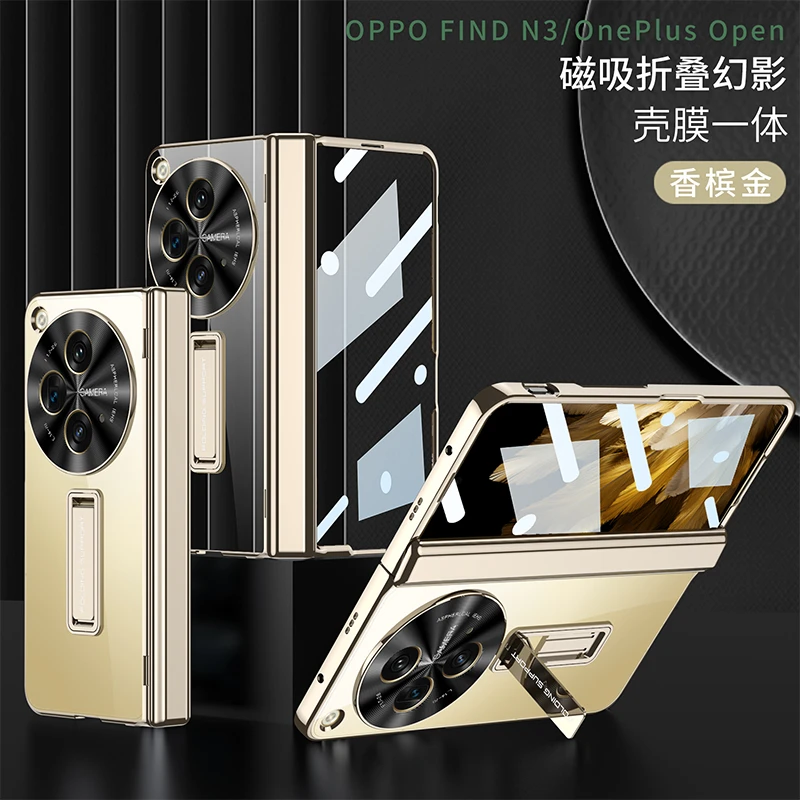 OPPOFindN3手机壳新款双面全包防摔折叠屏保护套透明高档时尚男女