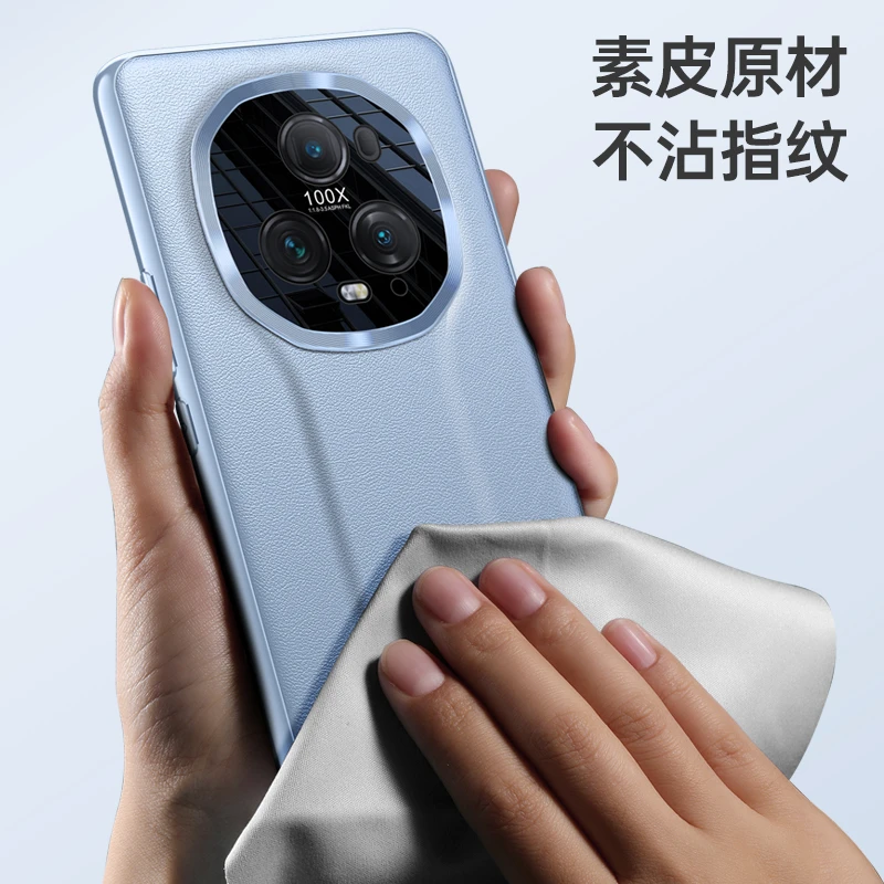 华为荣耀Magic5至臻版手机壳新款素皮魔术5镜头全包超薄保护套软p