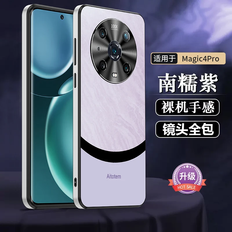 荣耀Magic4Pro手机壳新款金属镜头全包魔术4保护套时尚男女高级感