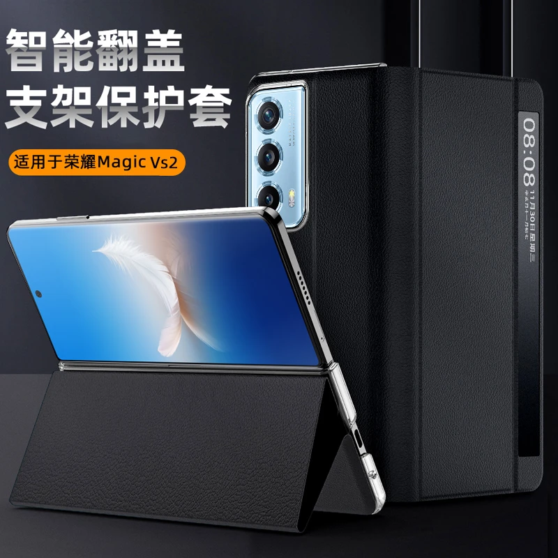 荣耀MagicVS2手机壳新款皮革双面全包翻盖折叠屏保护套高档商务男