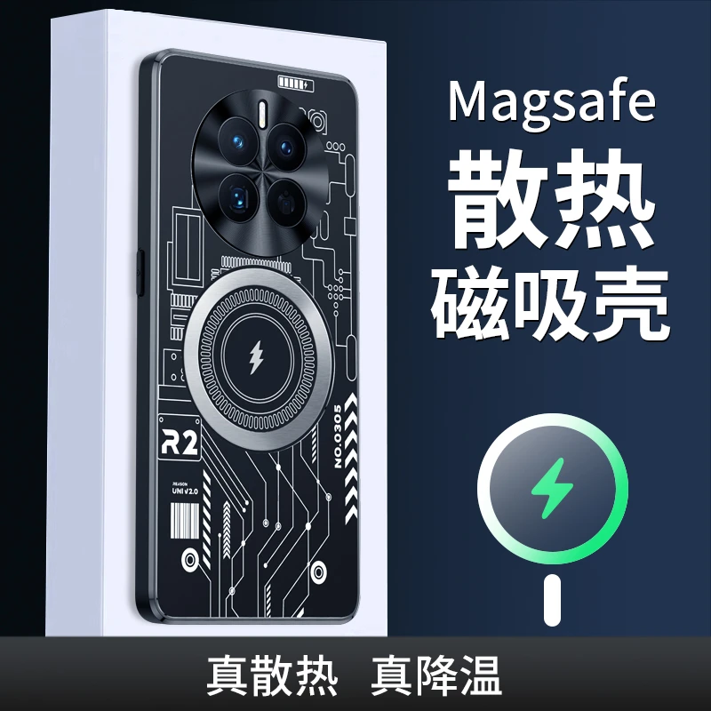 华为Mate50Pro手机壳新款散热金属石墨烯磁吸保护套磨砂防摔男女P