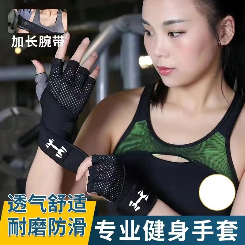 夏季薄款骑行男女运动健身半指女士撸铁训练耐磨防滑带单杠手套
