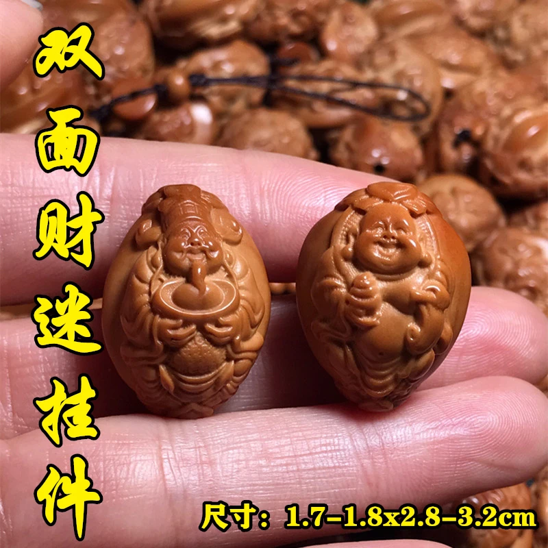 橄榄核双面雕刻财迷单籽挂件文玩小吊坠