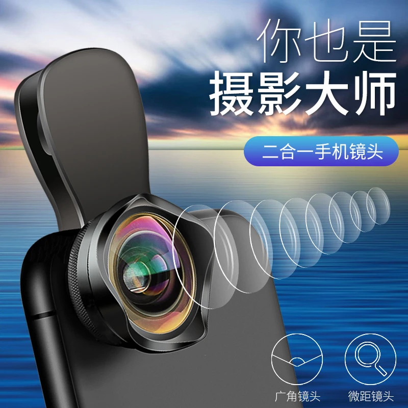 KNILRY/千荔4k直播外置便携单反镜头广角微距二合一高清拍摄神器