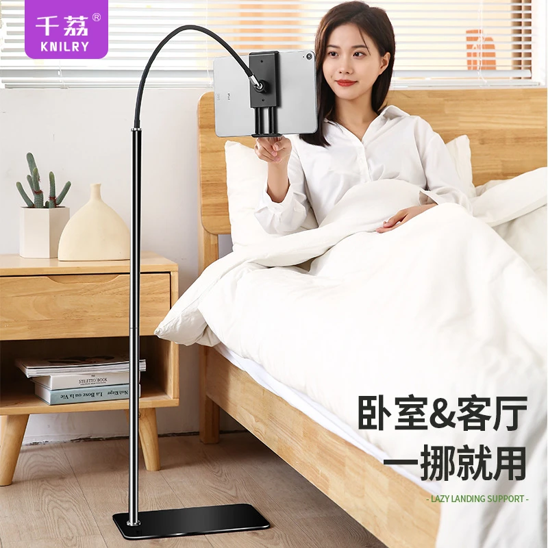 落地平板支架手机ipad万能通用直播追剧拍摄拍照懒人神器多功能