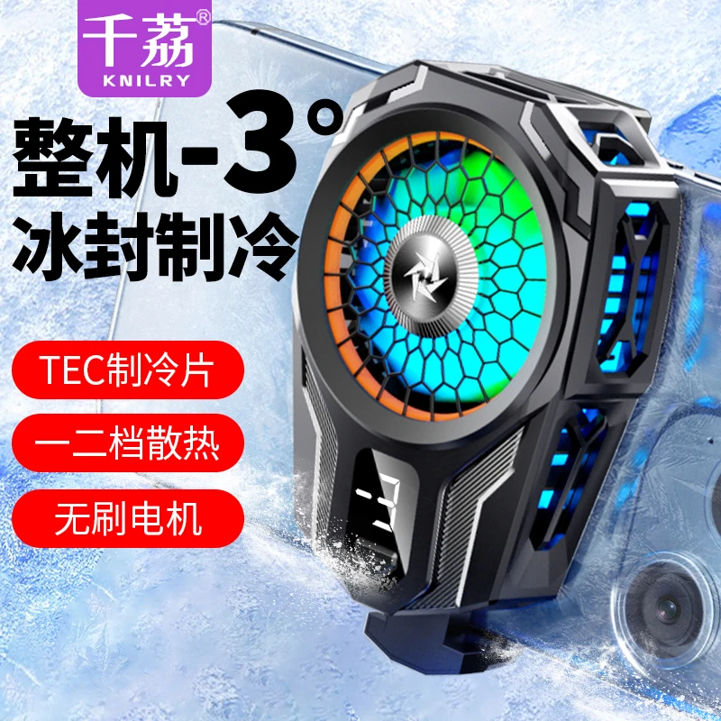 【墨森哥专属】2024新款手机散热器半导体降温神器制冷直播游戏必备