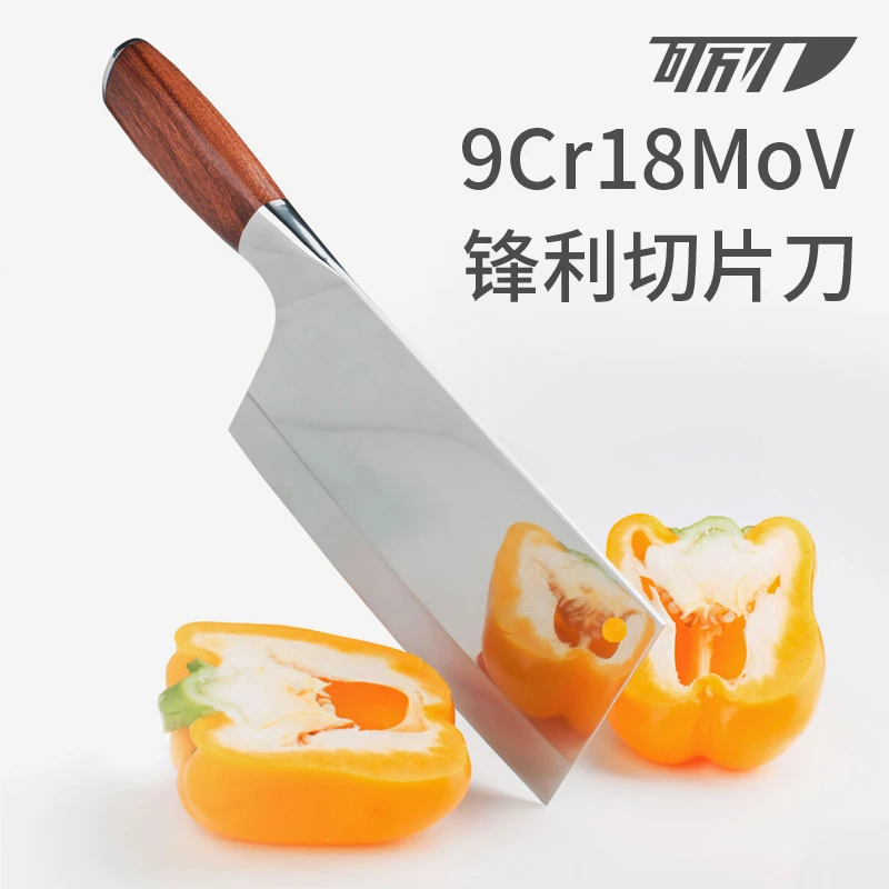 砺刃锻打菜刀家用厨房刀具锋利9Cr18MoV三层复合钢厨师切片刀超快