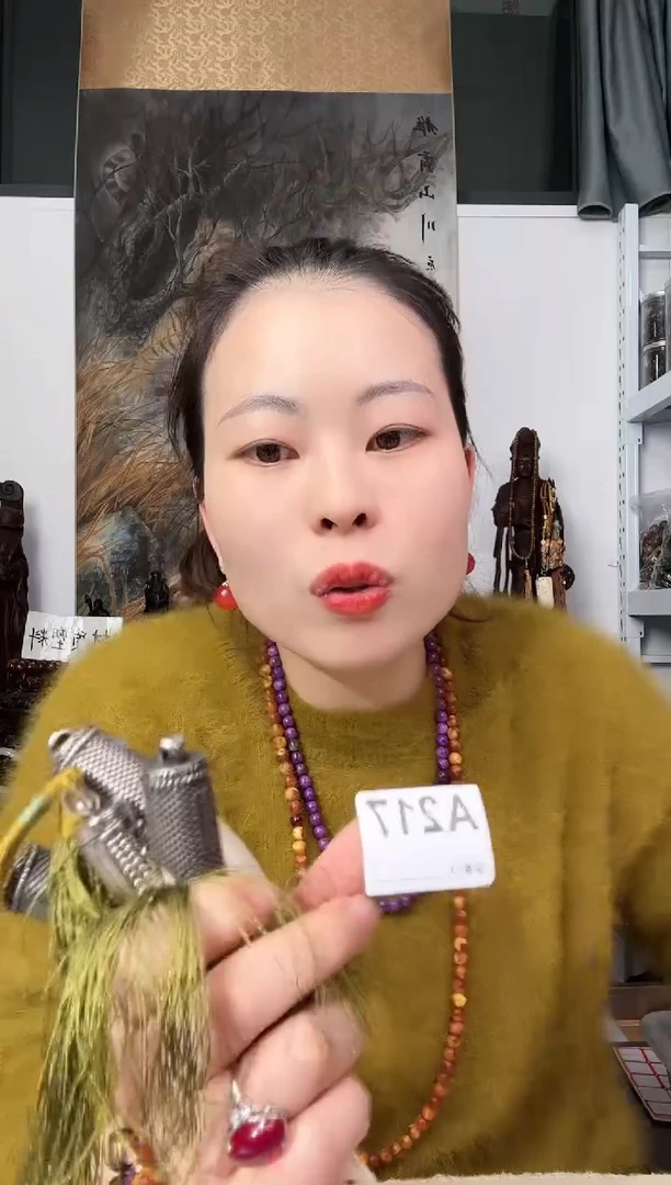 【闪购商品】a217老板娘推荐特色工艺品