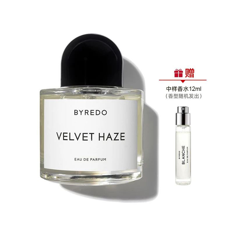 【法国直邮】Byredo百瑞德经典女士香水100ml 随机赠12ml中样香水