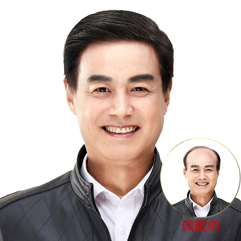 中年男士真发假发短发中老年假发男爸爸帅气逼真发型真人发丝头套