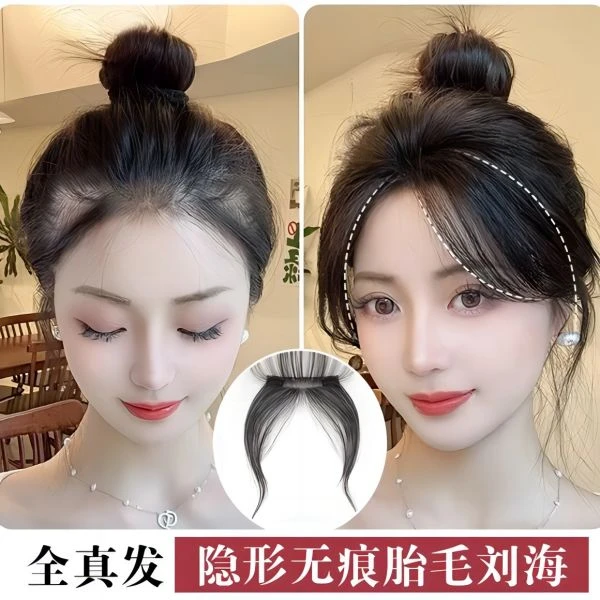 胎毛刘海假发片自然隐形遮白发头顶补发一片式假发片刘海假发片