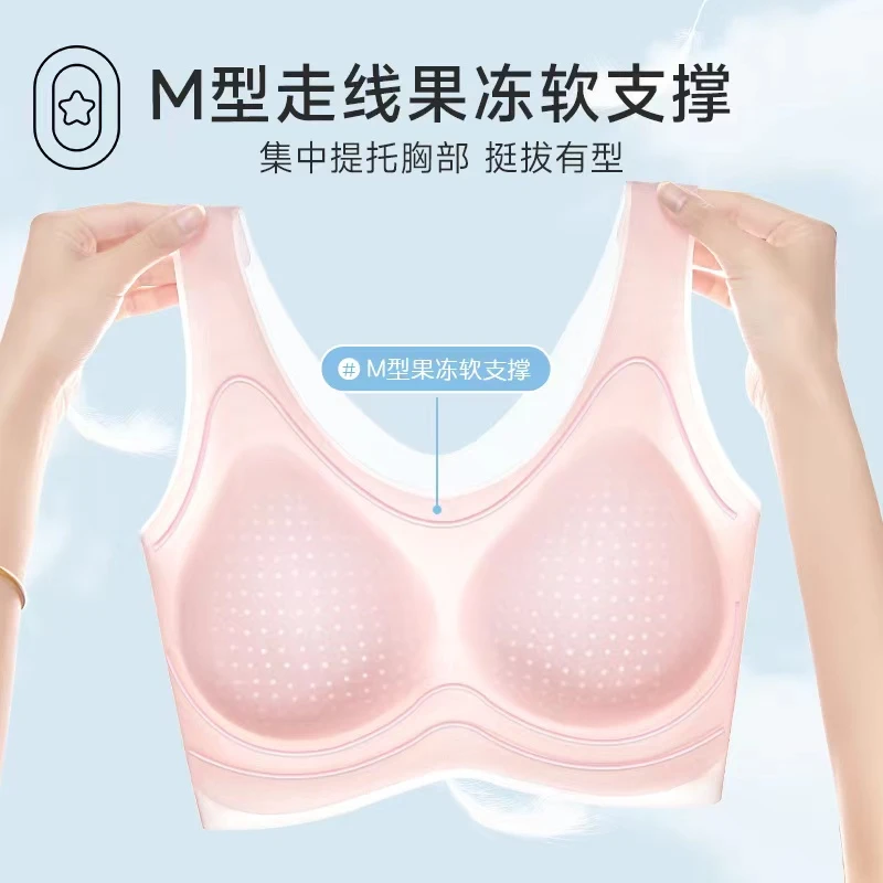 香港【零感星语】无尺码果冻内衣稳固软支撑凉感不闷热薄款文胸