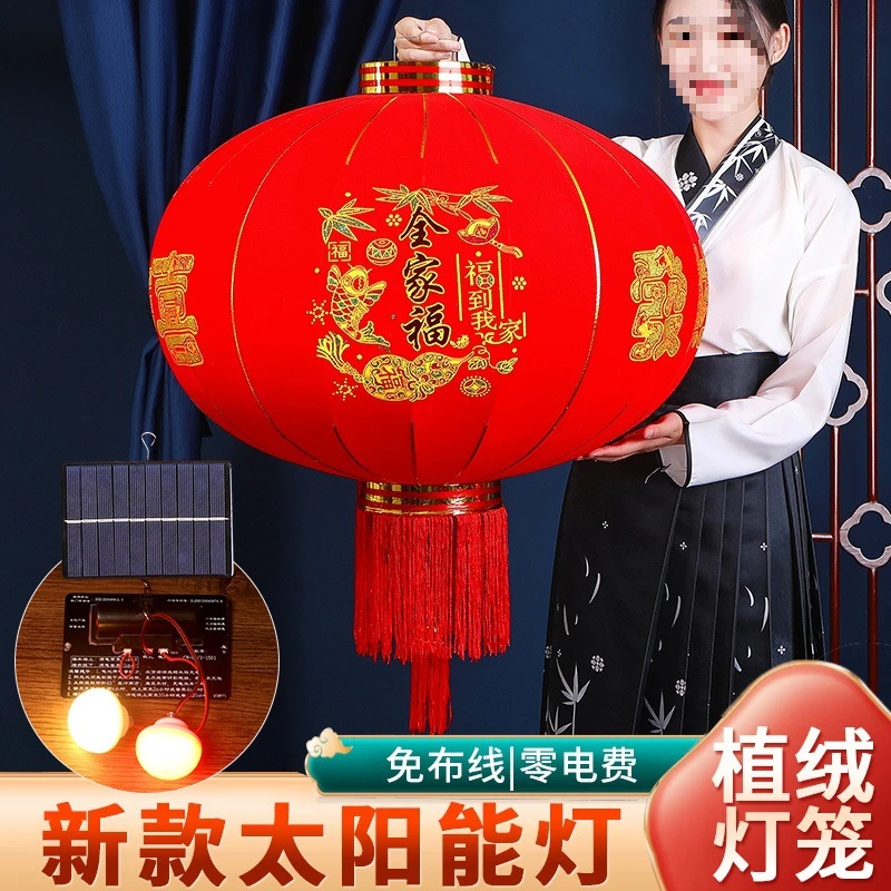 2024龙年喜庆太阳能灯笼植绒灯笼大门红灯笼节日新年福字灯笼