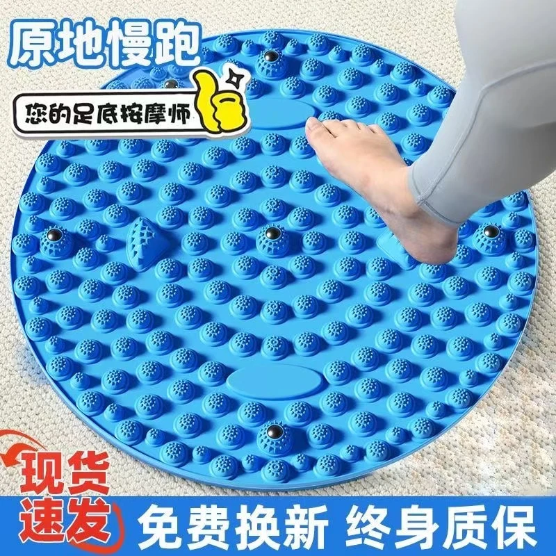 【活动中】圆形足底按摩垫脚踩足底按摩指压板原地踏步按摩垫通筋络