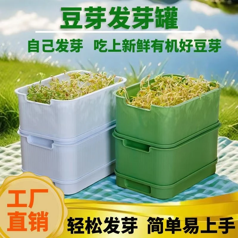 豆芽机家用发芽盆水培快速大容量自动控制增长懒人用花盆处理清仓