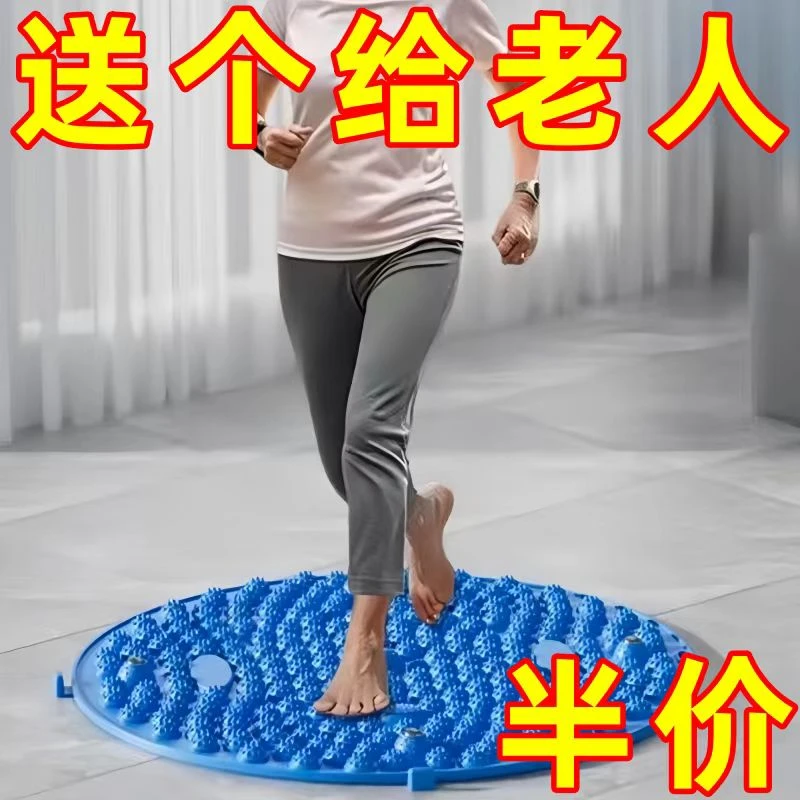 指压板加大足底加厚按摩圆形垫脚成人款通经络慢跑脚垫脚硅胶原地