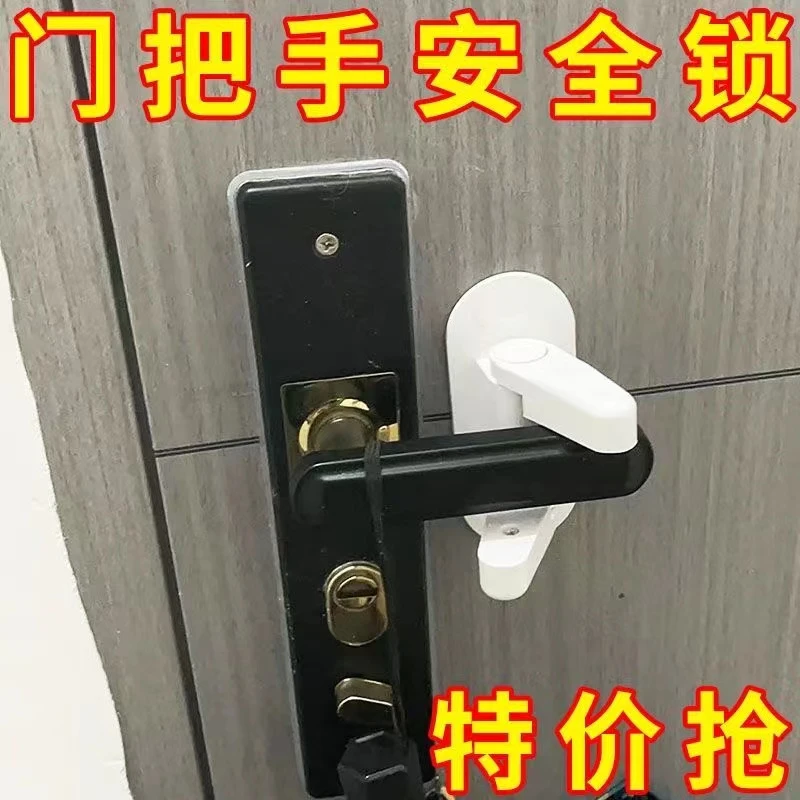 安全锁独居女生防猫锁开门单身公寓儿童防开门卡扣反锁门防盗神器