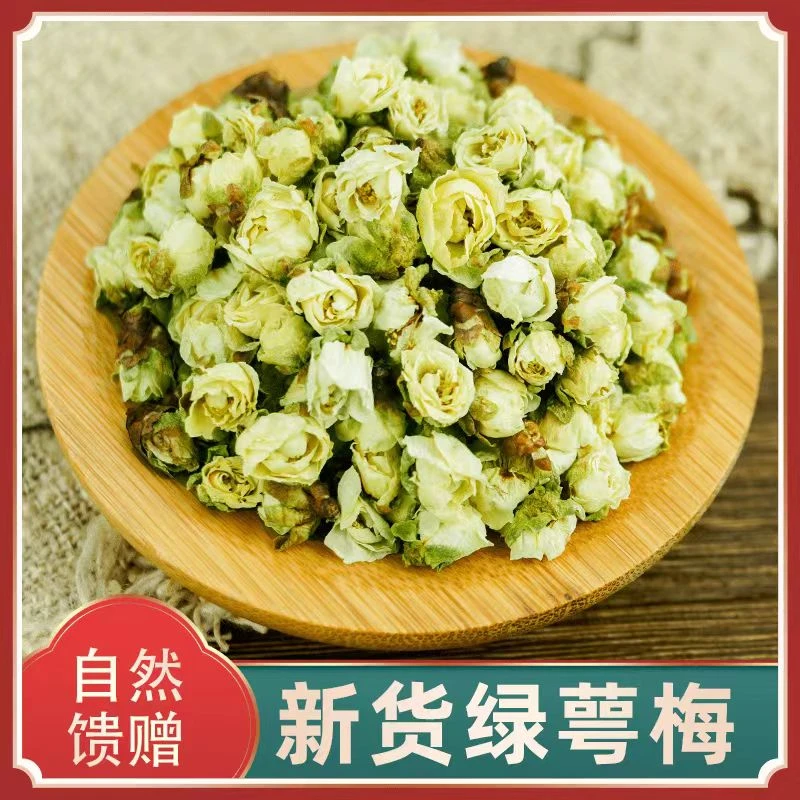 绿萼梅白梅花绿萼梅白梅花干花梅槐花白梅花茶50g*罐装