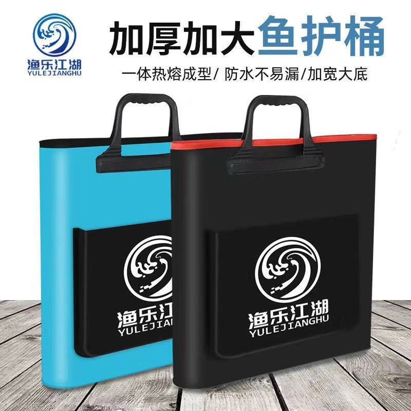 鱼护包加厚EVA装鱼鱼袋手提袋渔具袋活鱼袋收纳渔具包钓鱼户外包