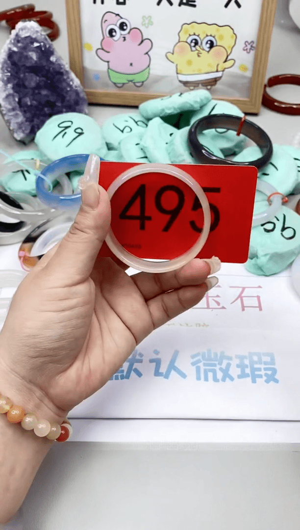 【闪购商品】玛瑙/玉髓手镯未镶嵌52