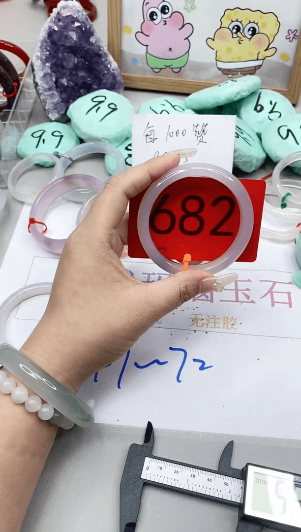【闪购商品】玛瑙/玉髓手镯未镶嵌58
