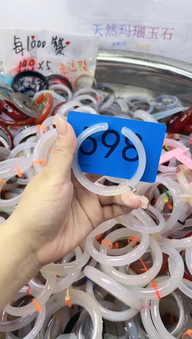 【闪购商品】玛瑙/玉髓手镯合金5556