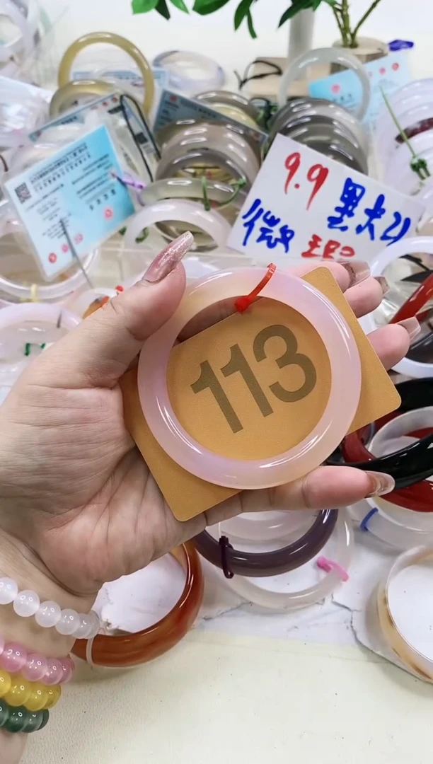 【闪购商品】玛瑙/玉髓手镯未镶嵌55