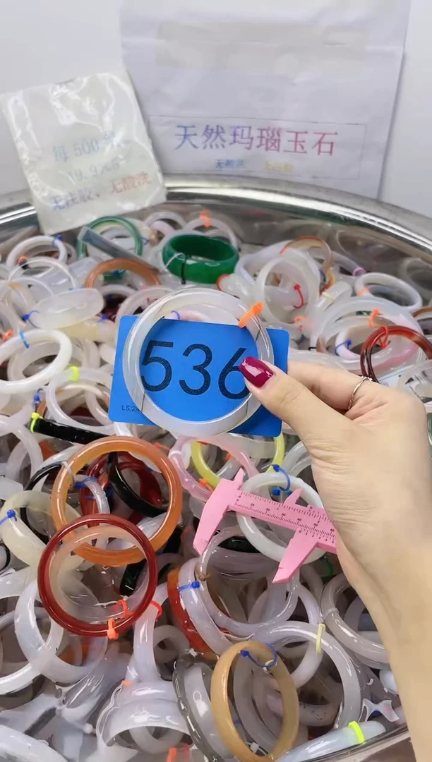 【闪购商品】玛瑙/玉髓手镯未镶嵌5859