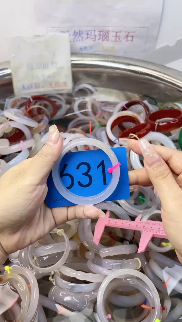 【闪购商品】玛瑙/玉髓手镯合金54