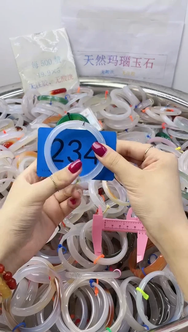 【闪购商品】玛瑙/玉髓手镯未镶嵌5354