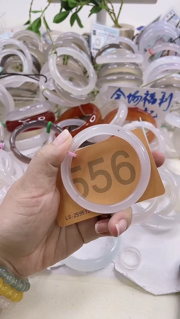 【闪购商品】玛瑙/玉髓手镯未镶嵌58