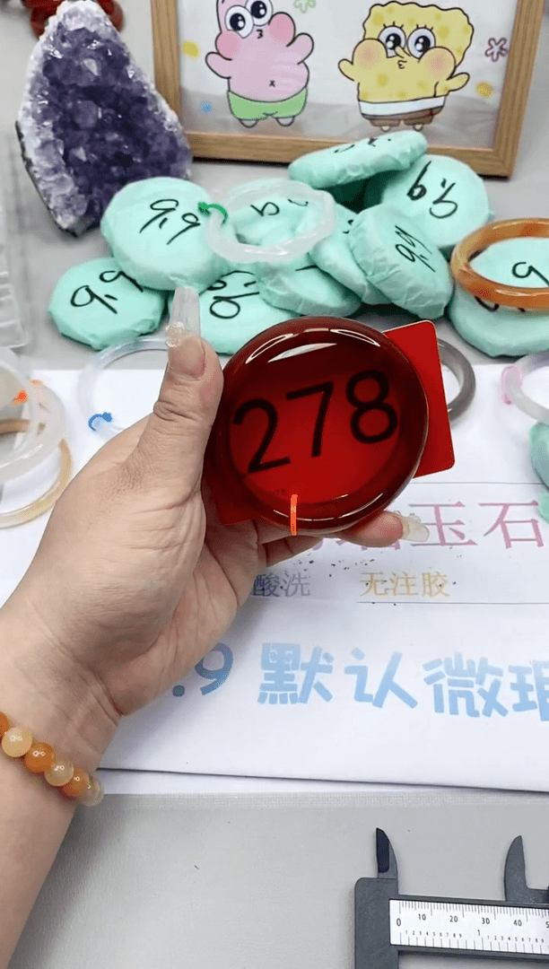【闪购商品】玛瑙/玉髓手镯未镶嵌5859