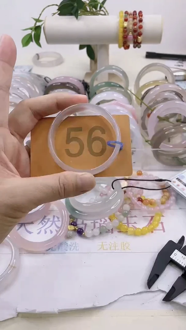 【闪购商品】玛瑙/玉髓手镯未镶嵌5152