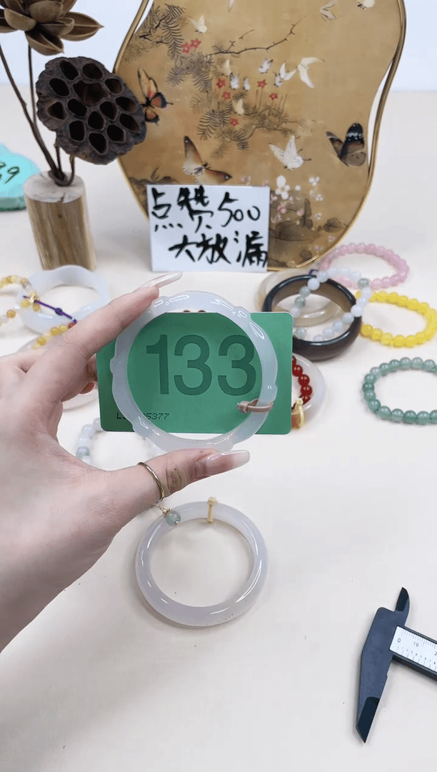 【闪购商品】玛瑙/玉髓手镯未镶嵌5859