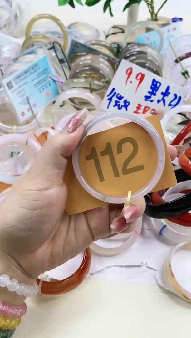 【闪购商品】玛瑙/玉髓手镯未镶嵌56