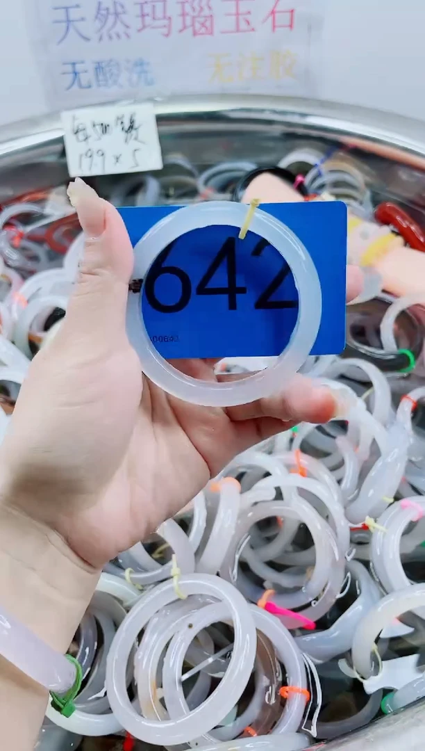 【闪购商品】玛瑙/玉髓手镯合金56