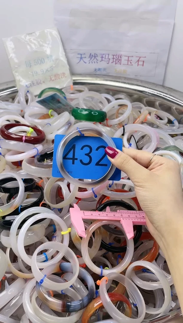 【闪购商品】玛瑙/玉髓手镯未镶嵌6061