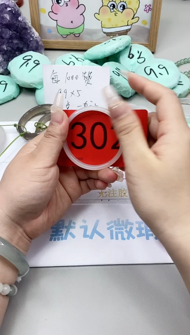 【闪购商品】玛瑙/玉髓手镯未镶嵌51