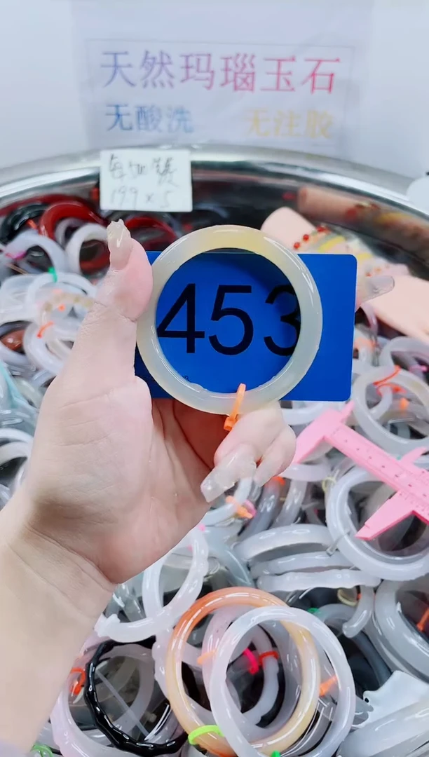 【闪购商品】玛瑙/玉髓手镯合金54