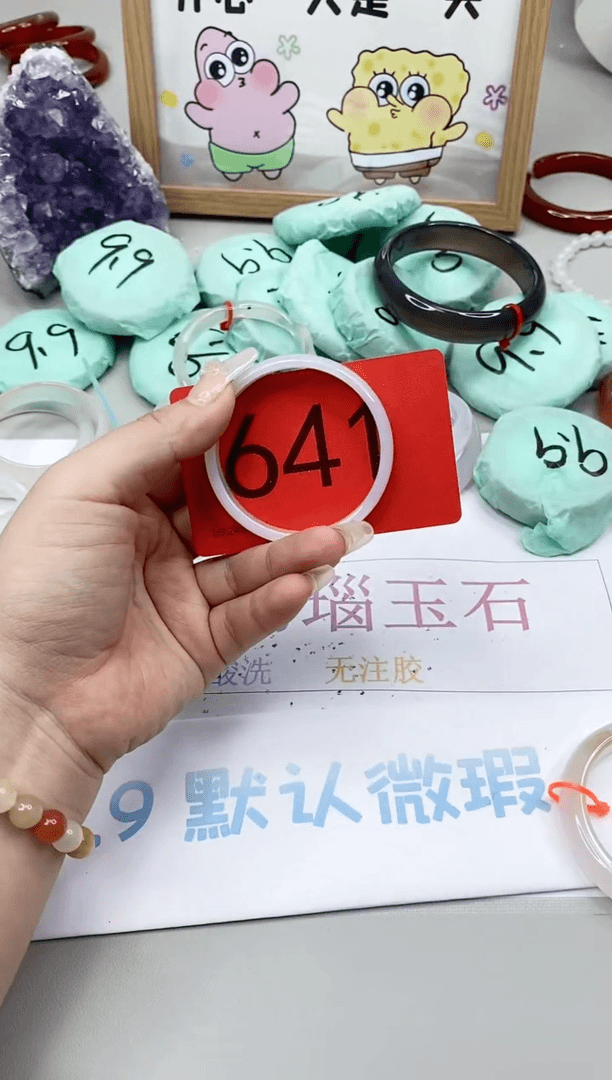 【闪购商品】玛瑙/玉髓手镯未镶嵌50