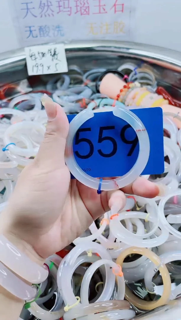 【闪购商品】玛瑙/玉髓手镯合金5455