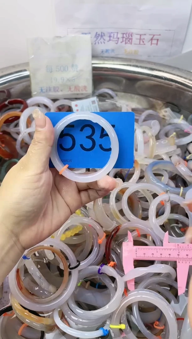 【闪购商品】玛瑙/玉髓手镯合金54