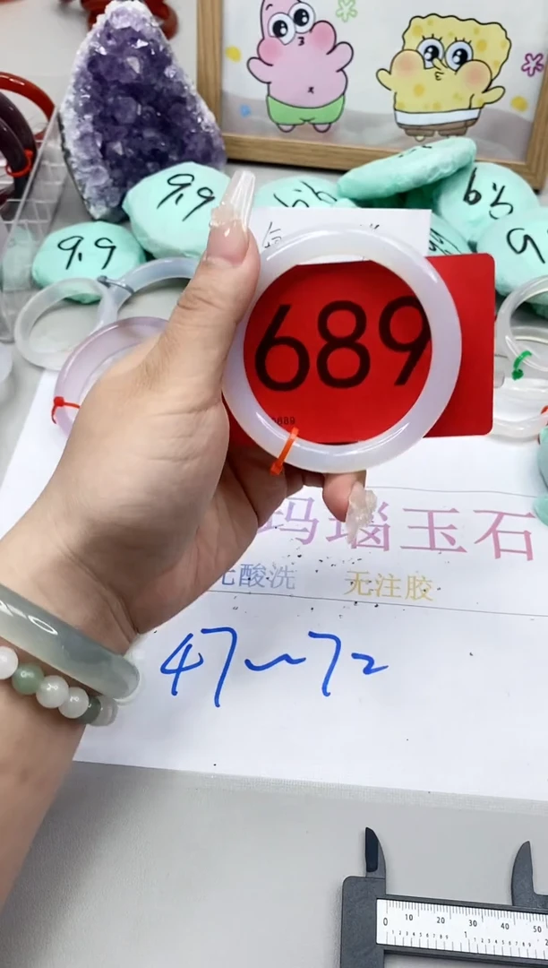 【闪购商品】玛瑙/玉髓手镯未镶嵌5657