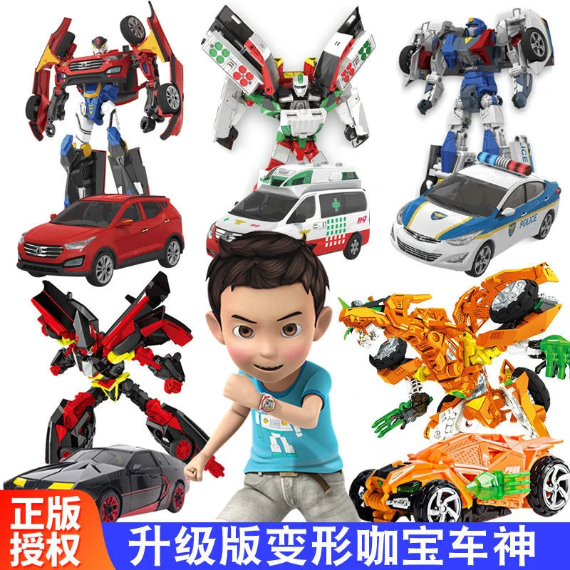 正版咖宝车神玩具变形汽车机器人金刚王牌车手阿宝咔卡宝全套蛋神