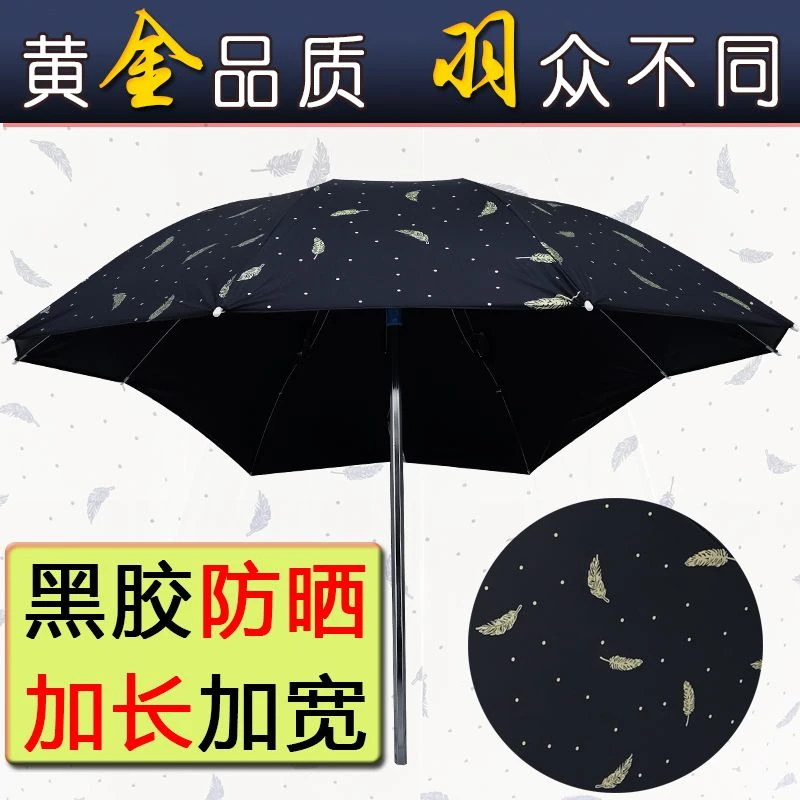 电动车遮阳伞雨棚蓬篷电瓶踏板摩托三轮自行车黑胶防紫外线伞